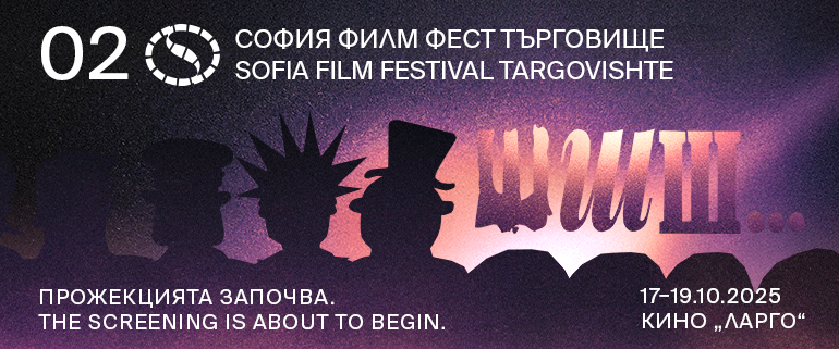 Targovishte_slide_770x321.png
