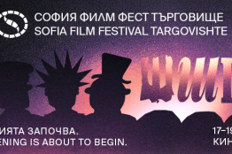 Targovishte_slide_770x321.png